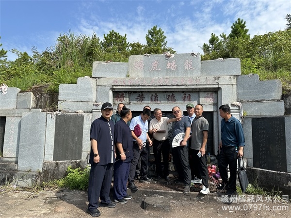 扬州跟陈荣昌学杨公风水感悟